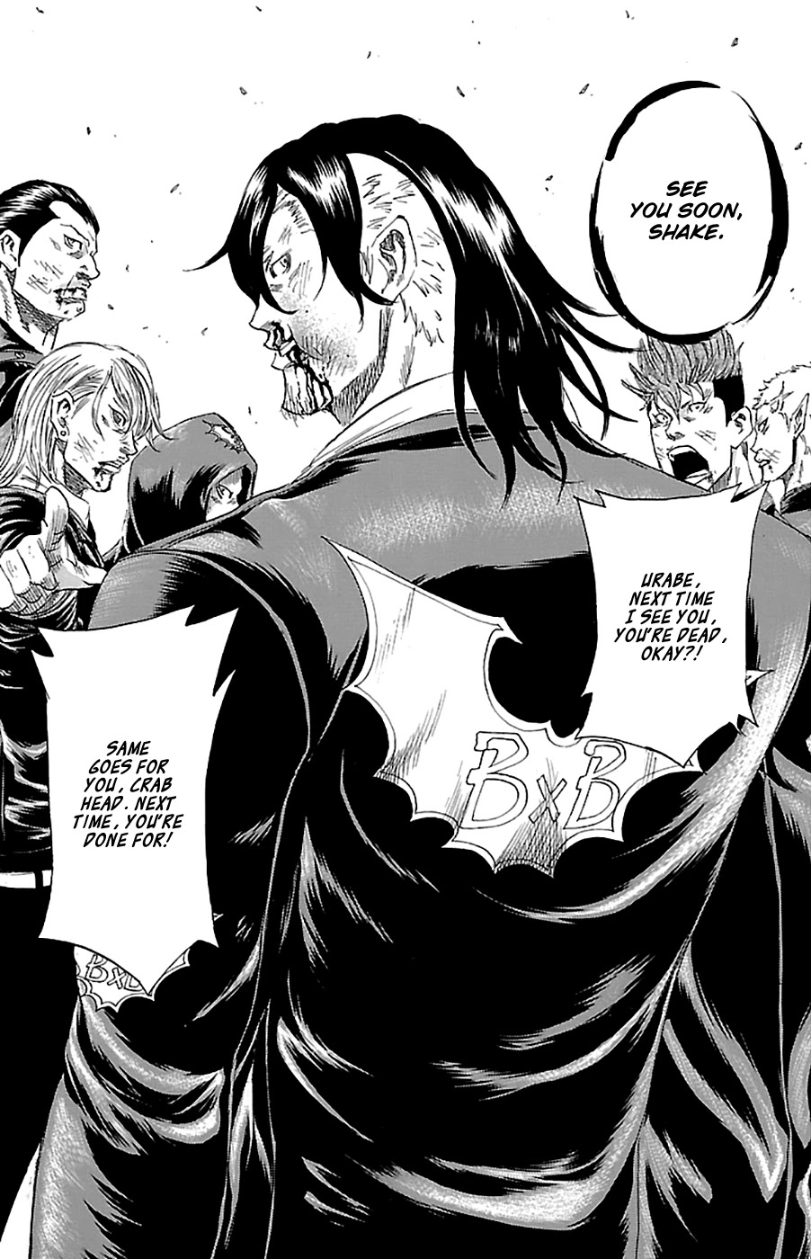 Sugarless (HOSOKAWA Masami) Chapter 75 page 16 - Chapter 75: See You Soon