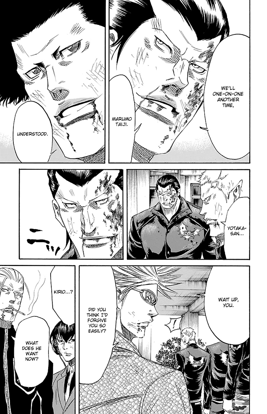 Sugarless (HOSOKAWA Masami) Chapter 75 page 18 - Chapter 75: See You Soon