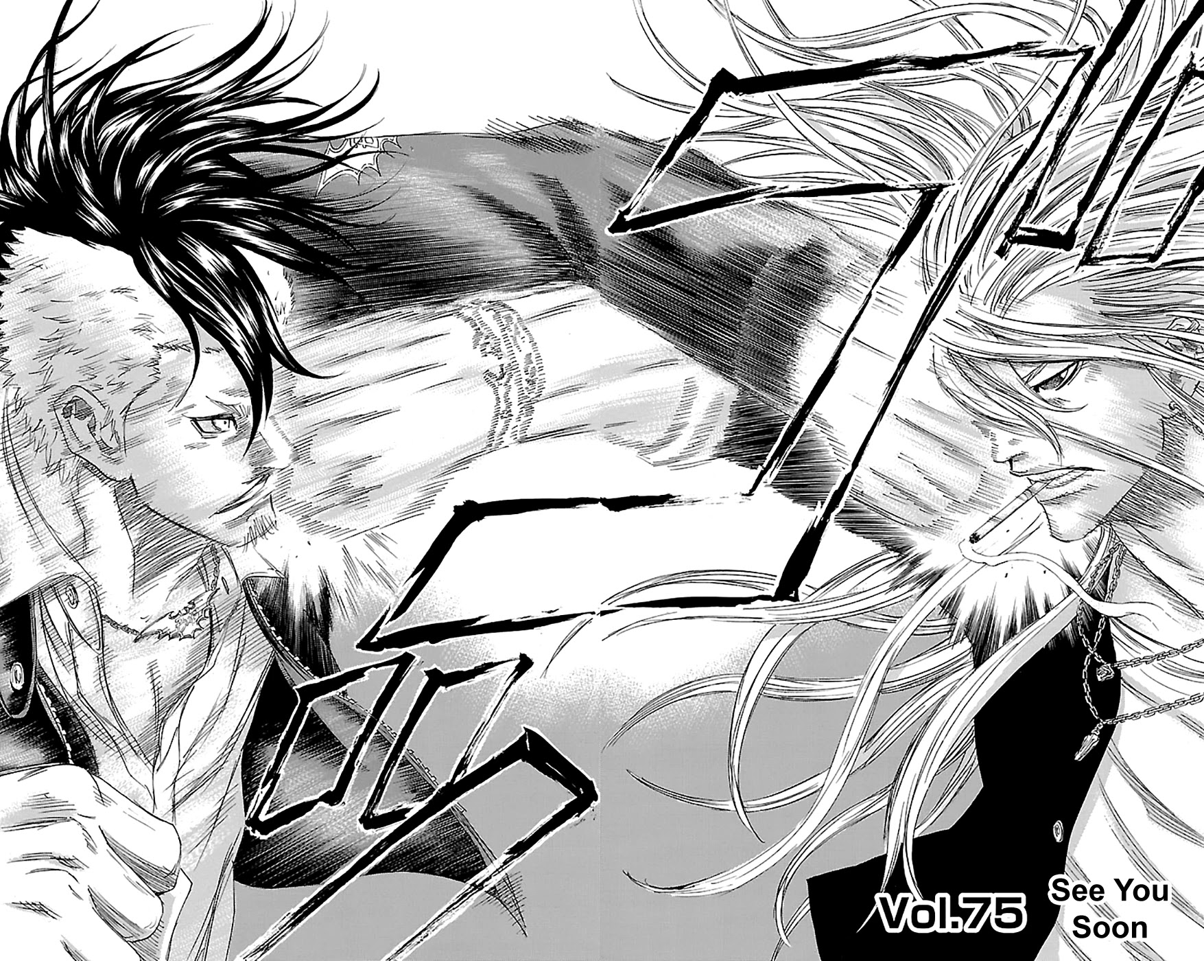 Sugarless (HOSOKAWA Masami) Chapter 75 page 3 - Chapter 75: See You Soon