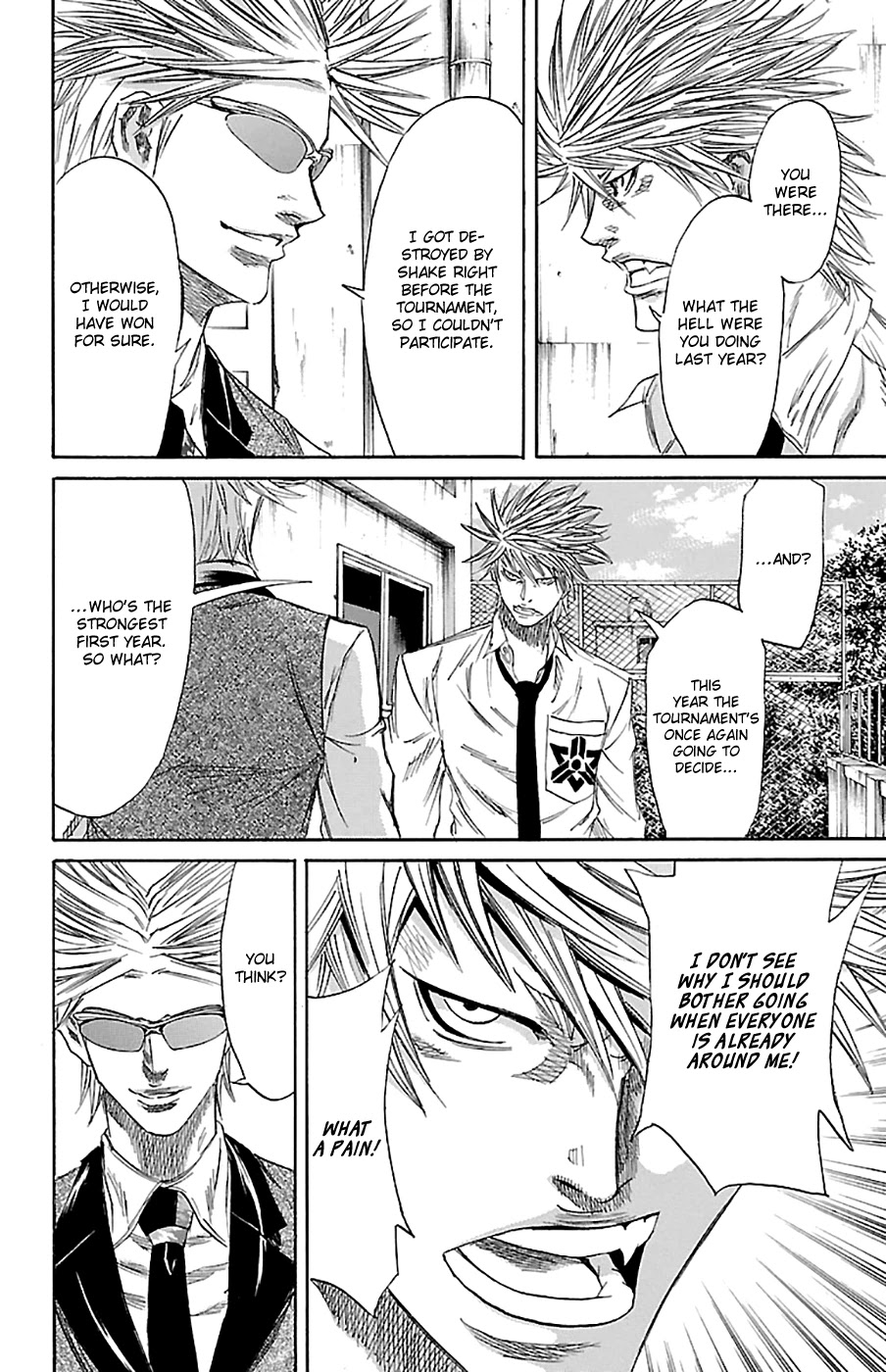 Sugarless (HOSOKAWA Masami) Chapter 77 page 12 - Chapter 77: The Tournament