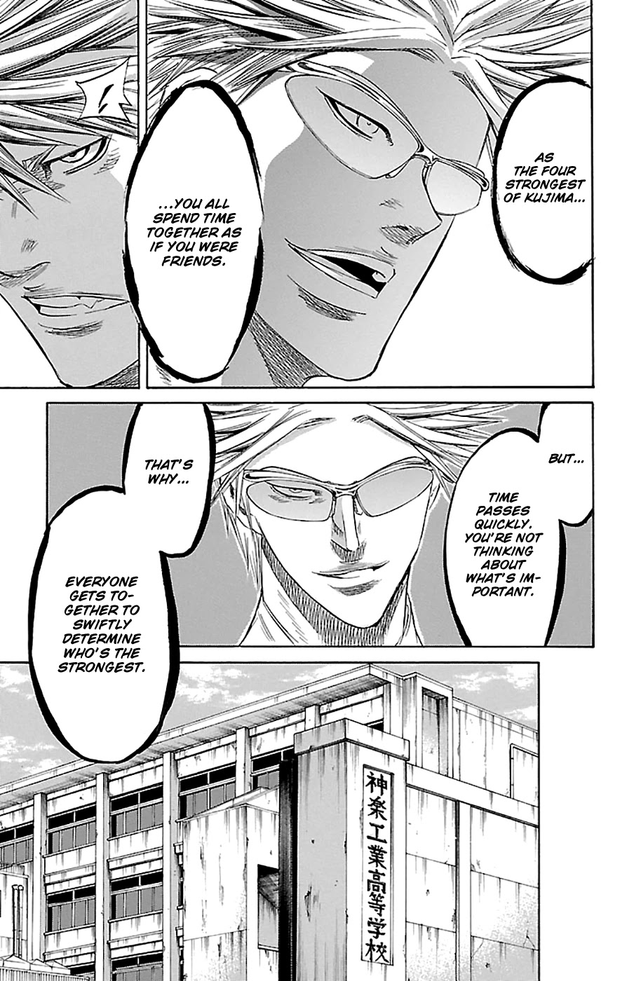 Sugarless (HOSOKAWA Masami) Chapter 77 page 13 - Chapter 77: The Tournament