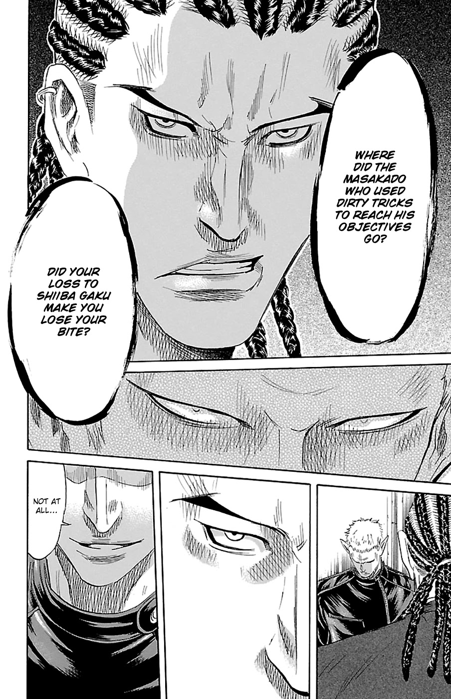 Sugarless (HOSOKAWA Masami) Chapter 77 page 19 - Chapter 77: The Tournament