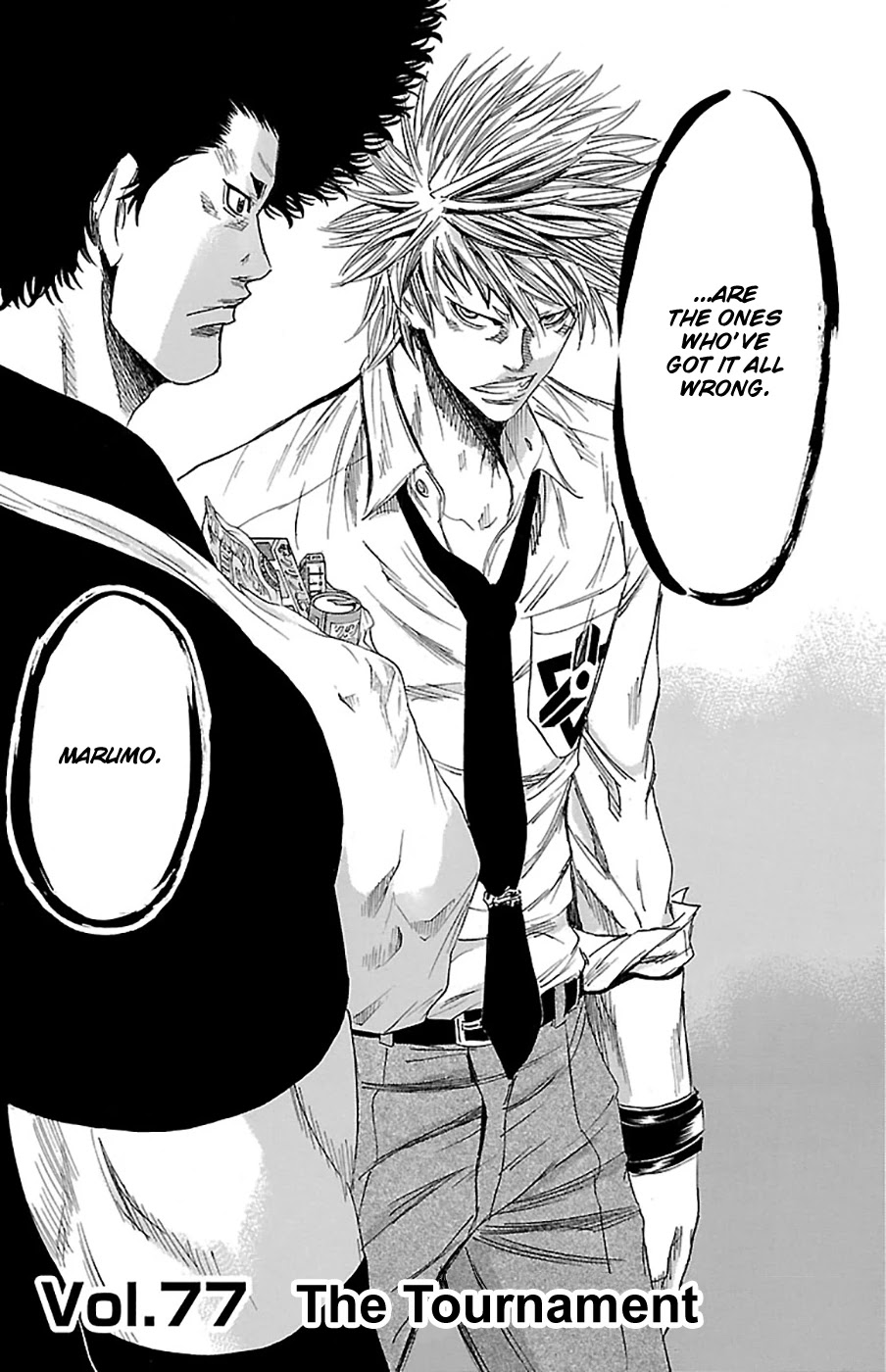 Sugarless (HOSOKAWA Masami) Chapter 77 page 5 - Chapter 77: The Tournament