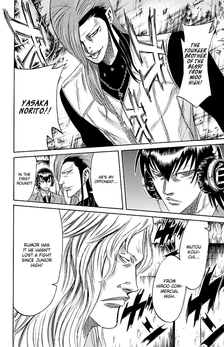 Sugarless (HOSOKAWA Masami) Chapter 78 page 13 - Chapter 78: Gathering