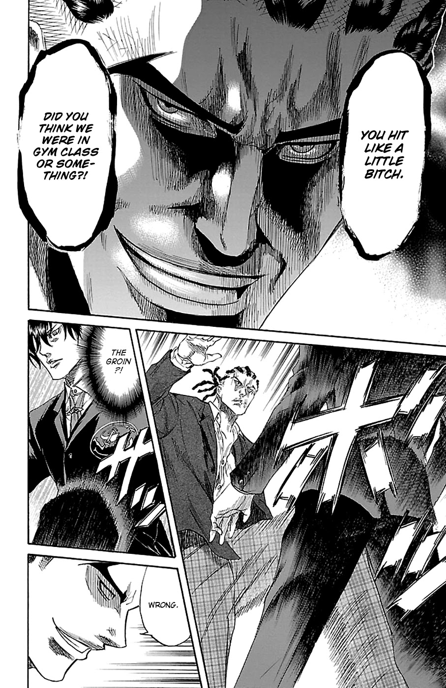 Sugarless (HOSOKAWA Masami) Chapter 79 page 13 - Chapter 79: Excuses