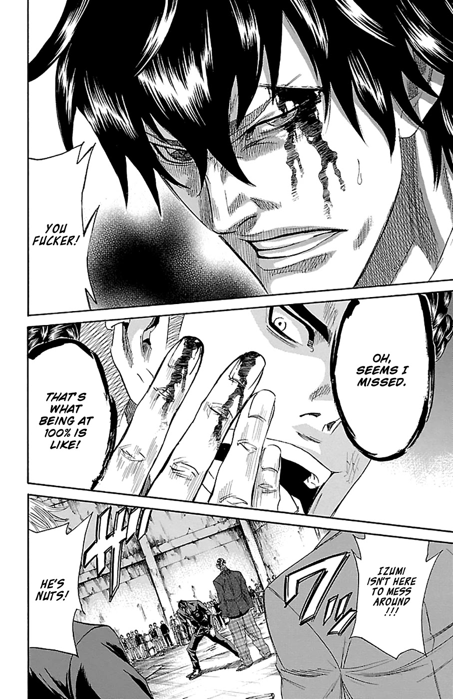 Sugarless (HOSOKAWA Masami) Chapter 79 page 15 - Chapter 79: Excuses