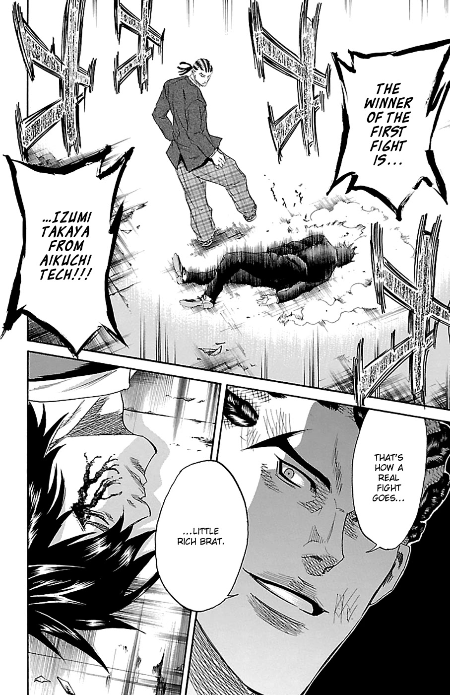 Sugarless (HOSOKAWA Masami) Chapter 79 page 20 - Chapter 79: Excuses