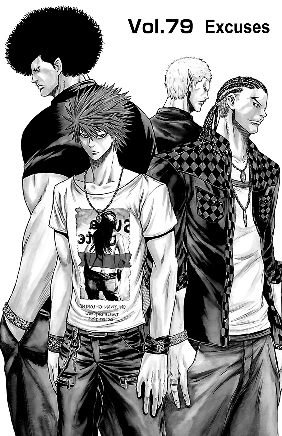 Sugarless (HOSOKAWA Masami) Chapter 79 page 4 - Chapter 79: Excuses