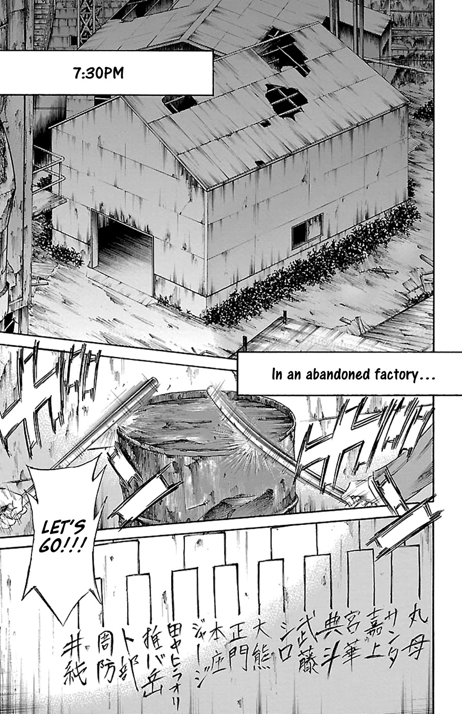 Sugarless (HOSOKAWA Masami) Chapter 79 page 5 - Chapter 79: Excuses