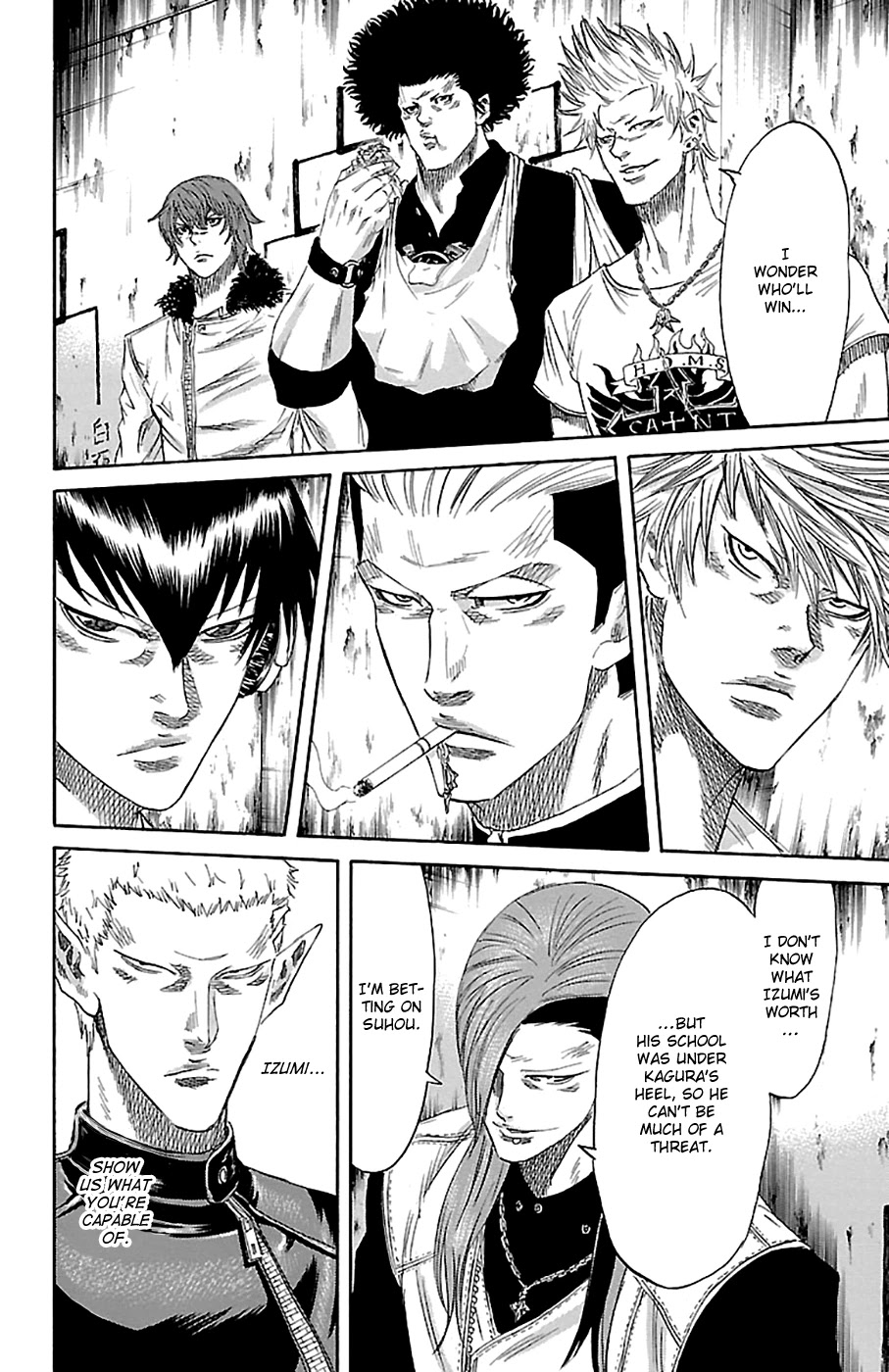 Sugarless (HOSOKAWA Masami) Chapter 79 page 7 - Chapter 79: Excuses