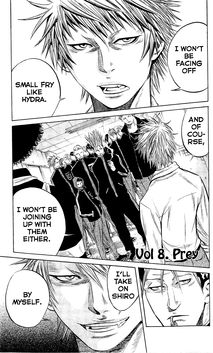 Sugarless (HOSOKAWA Masami) Chapter 8 page 1 - Chapter 8: Prey