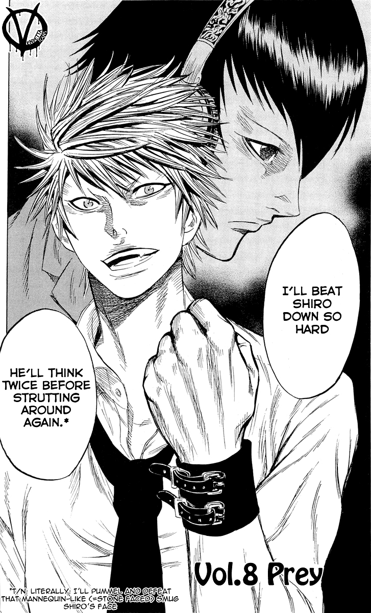 Sugarless (HOSOKAWA Masami) Chapter 8 page 2 - Chapter 8: Prey
