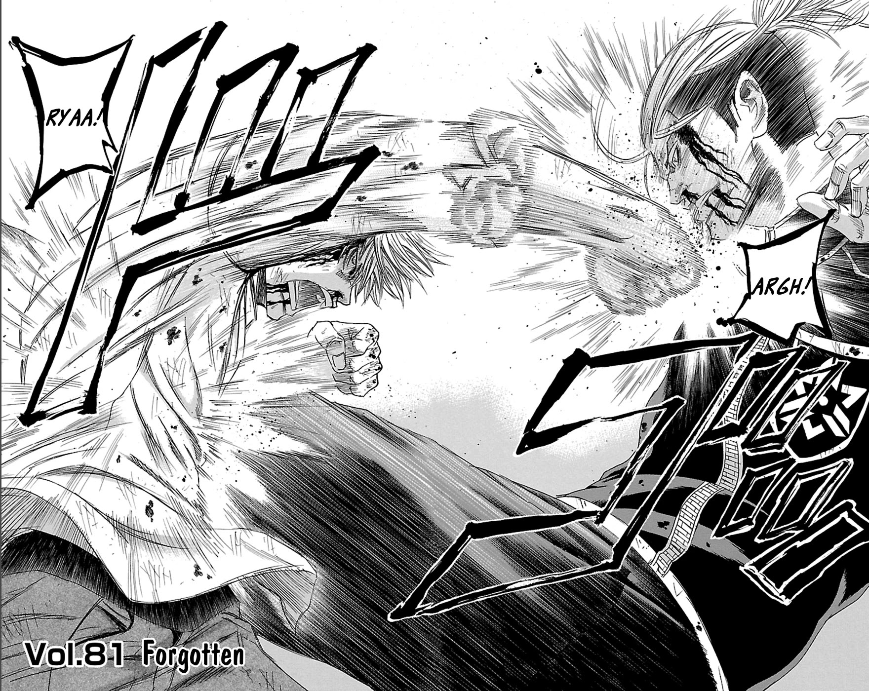 Sugarless (HOSOKAWA Masami) Chapter 81 page 3 - Chapter 81: Forgotten