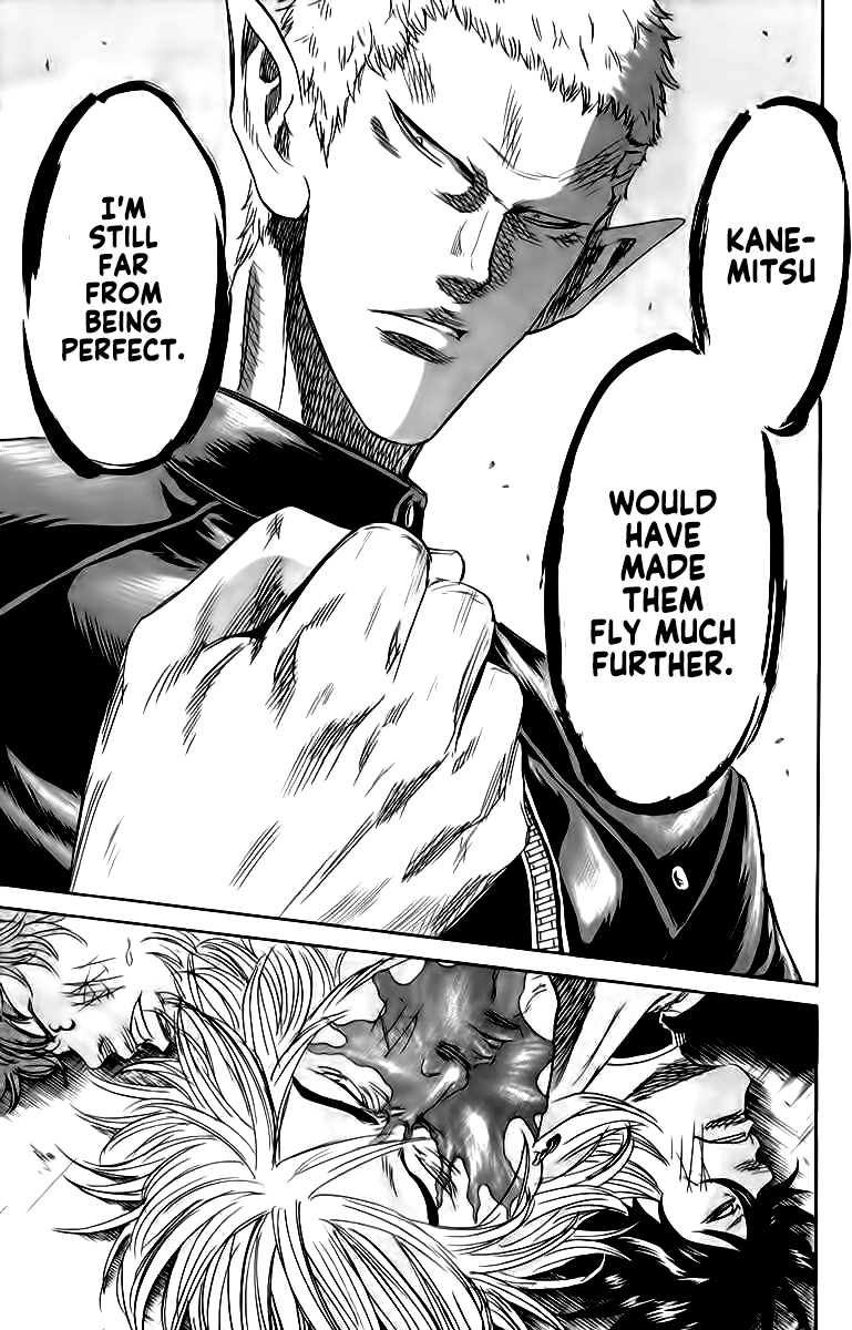 Sugarless (HOSOKAWA Masami) Chapter 82 page 15 - Chapter 82: No Time
