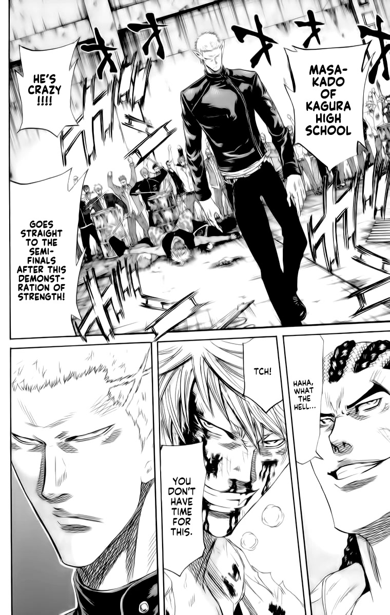 Sugarless (HOSOKAWA Masami) Chapter 82 page 16 - Chapter 82: No Time