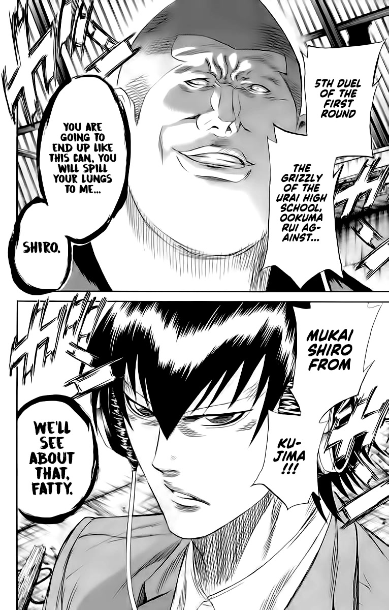 Sugarless (HOSOKAWA Masami) Chapter 82 page 20 - Chapter 82: No Time