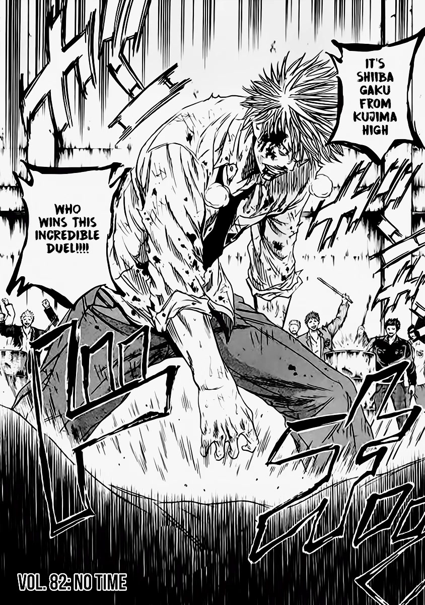 Sugarless (HOSOKAWA Masami) Chapter 82 page 3 - Chapter 82: No Time
