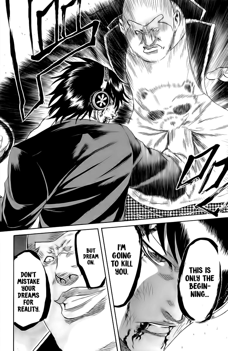 Sugarless (HOSOKAWA Masami) Chapter 83 page 21 - Chapter 83: Moving Forward