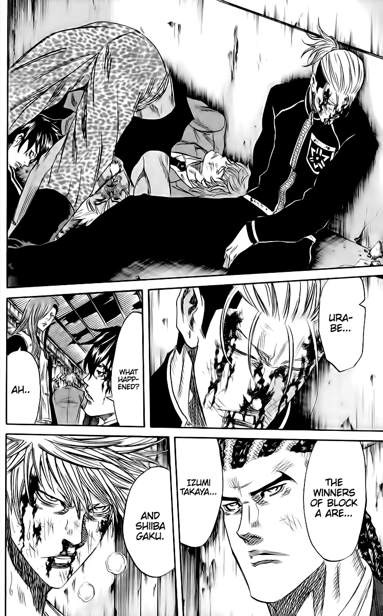 Sugarless (HOSOKAWA Masami) Chapter 83 page 3 - Chapter 83: Moving Forward