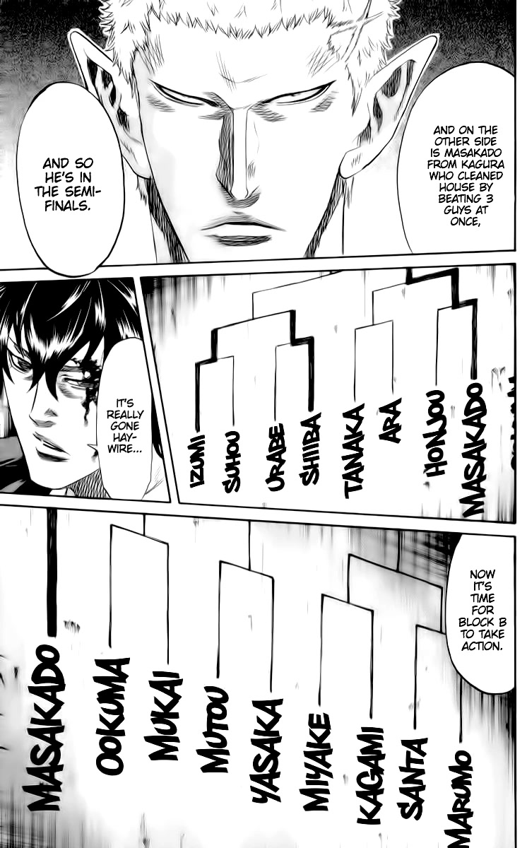 Sugarless (HOSOKAWA Masami) Chapter 83 page 4 - Chapter 83: Moving Forward