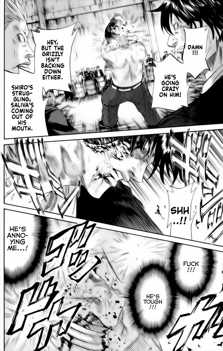 Sugarless (HOSOKAWA Masami) Chapter 84 page 14 - Chapter 84: Endurance Competition