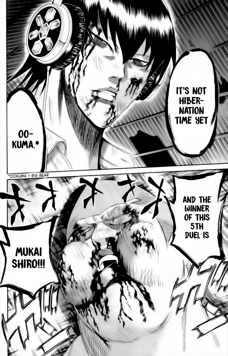 Sugarless (HOSOKAWA Masami) Chapter 84 page 18 - Chapter 84: Endurance Competition