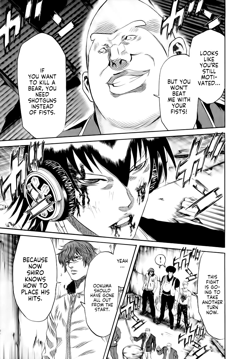 Sugarless (HOSOKAWA Masami) Chapter 84 page 4 - Chapter 84: Endurance Competition
