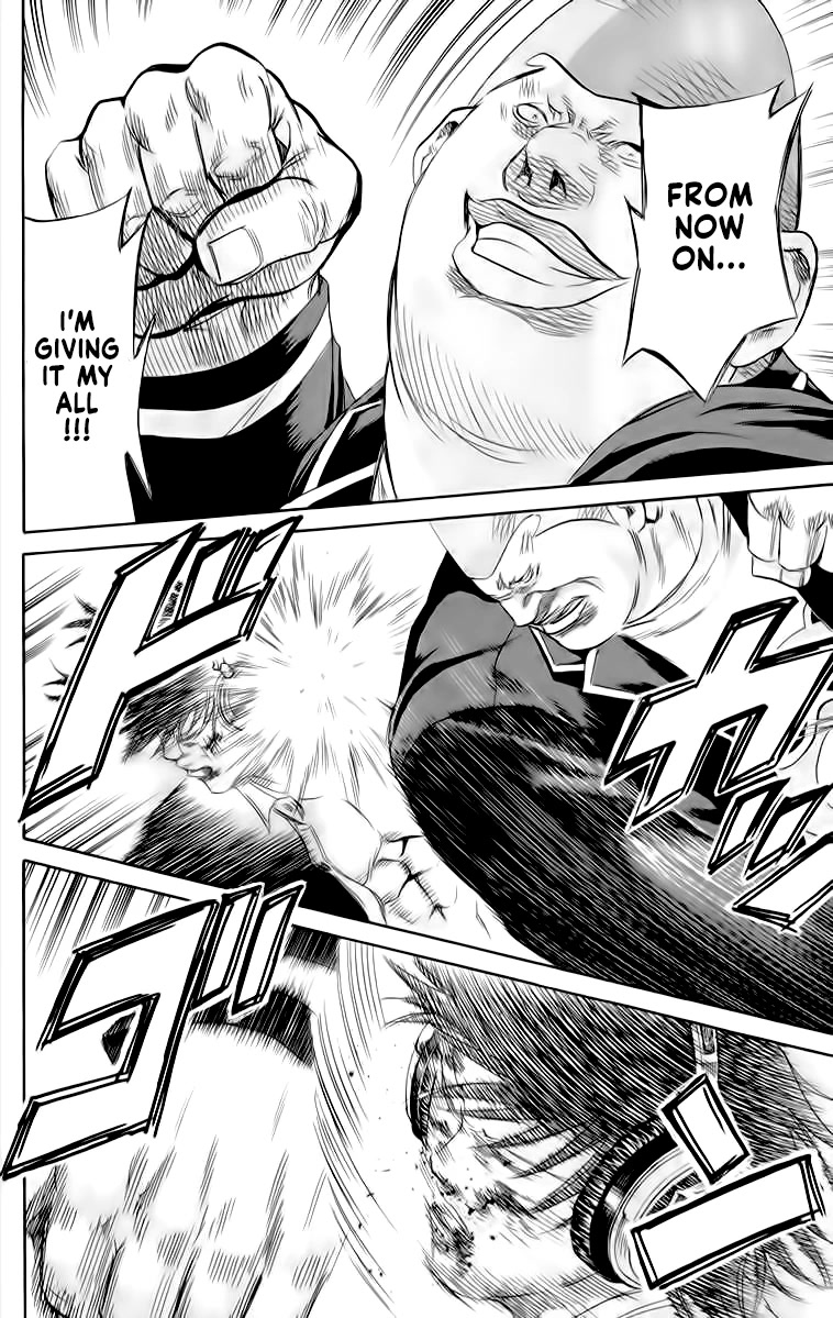 Sugarless (HOSOKAWA Masami) Chapter 84 page 5 - Chapter 84: Endurance Competition