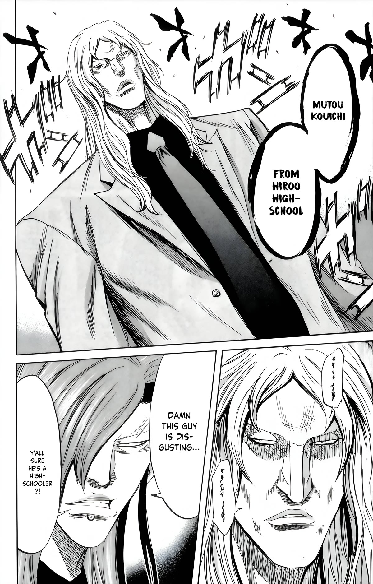 Sugarless (HOSOKAWA Masami) Chapter 85 page 5 - Chapter 85: Tramp