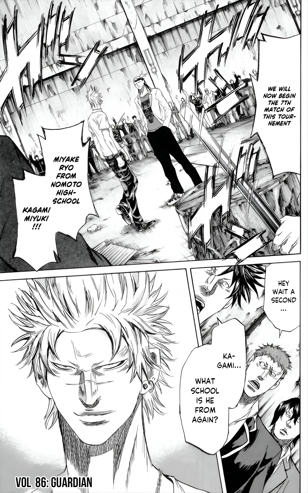Sugarless (HOSOKAWA Masami) Chapter 86 page 1 - Chapter 86: Guardian
