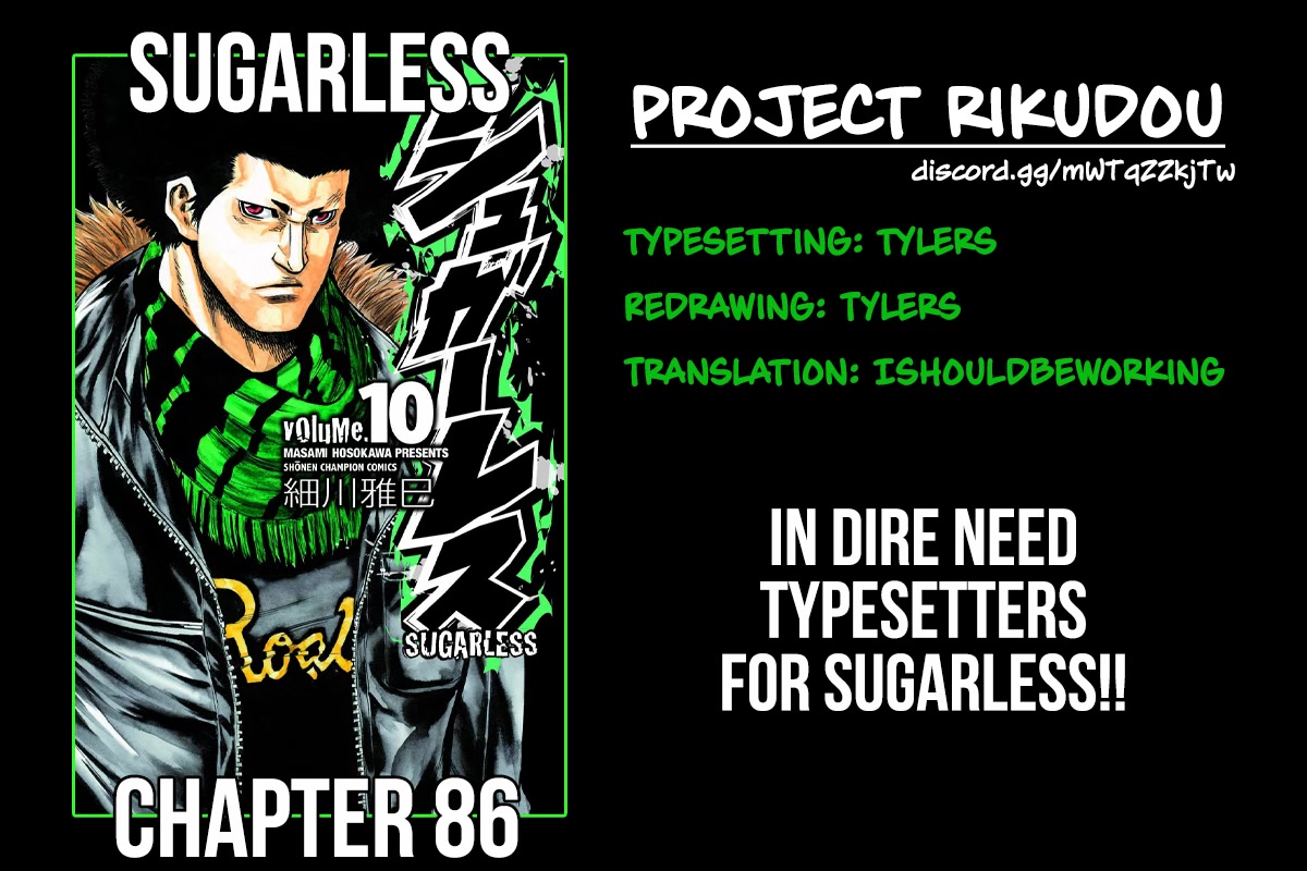 Sugarless (HOSOKAWA Masami) Chapter 86 page 2 - Chapter 86: Guardian