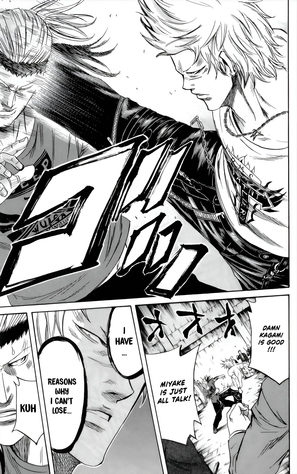 Sugarless (HOSOKAWA Masami) Chapter 86 page 8 - Chapter 86: Guardian