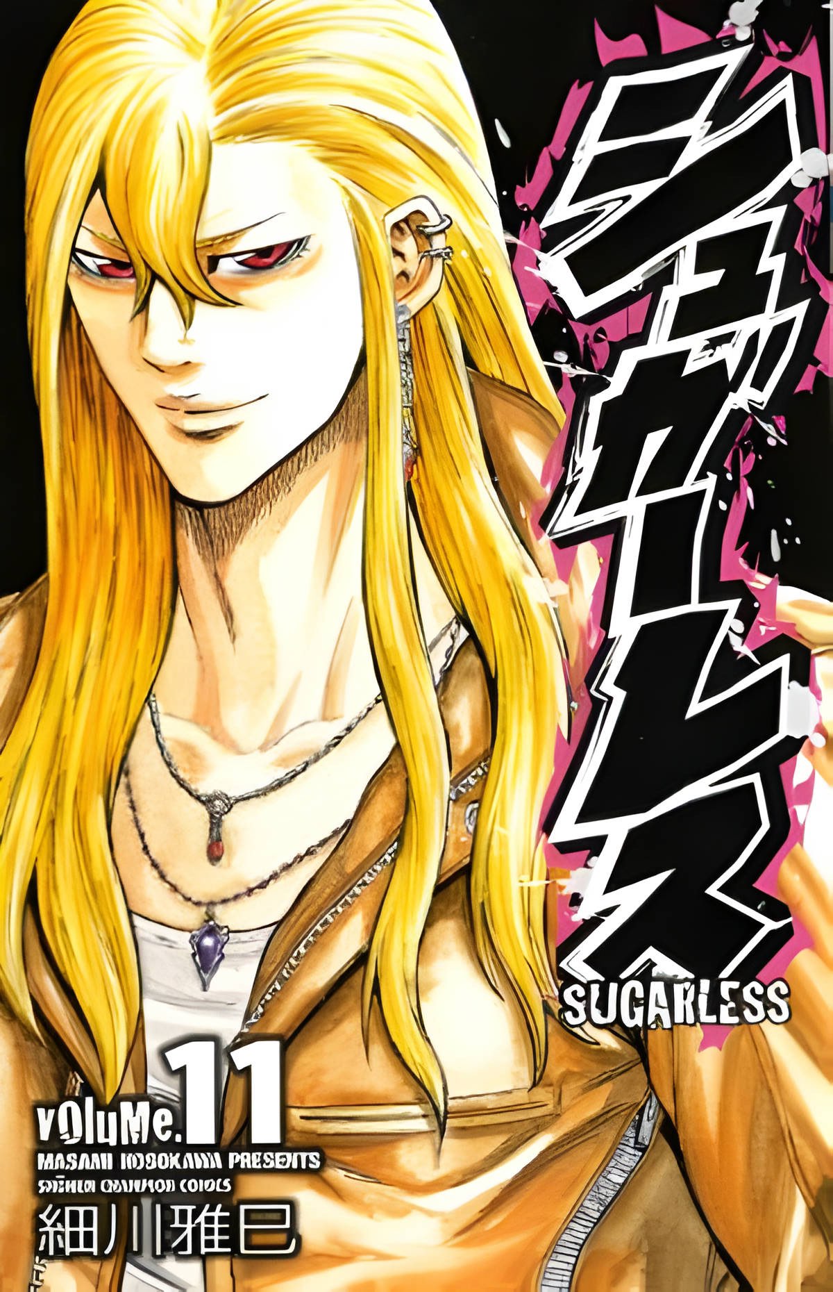 Sugarless (HOSOKAWA Masami) Chapter 88 page 1 - Chapter 88: Vengeance
