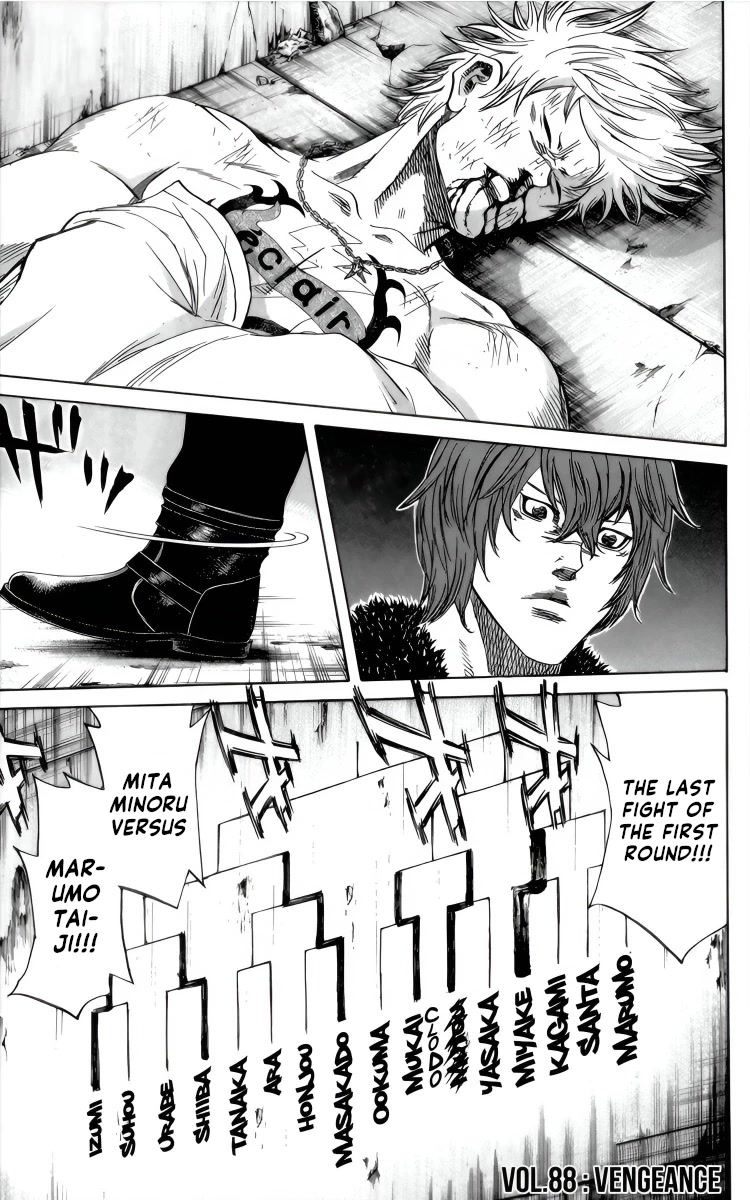 Sugarless (HOSOKAWA Masami) Chapter 88 page 2 - Chapter 88: Vengeance