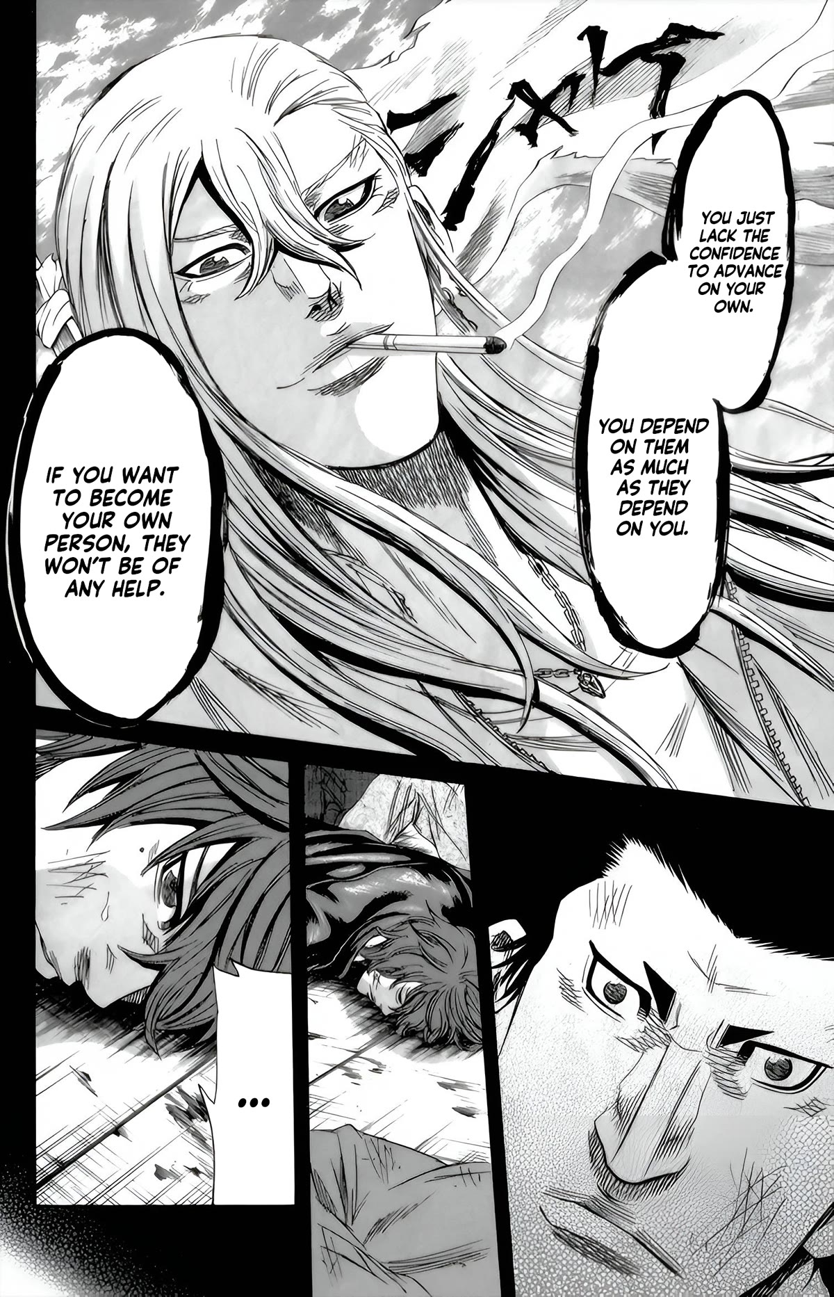 Sugarless (HOSOKAWA Masami) Chapter 89 page 6 - Chapter 89: A Free Man
