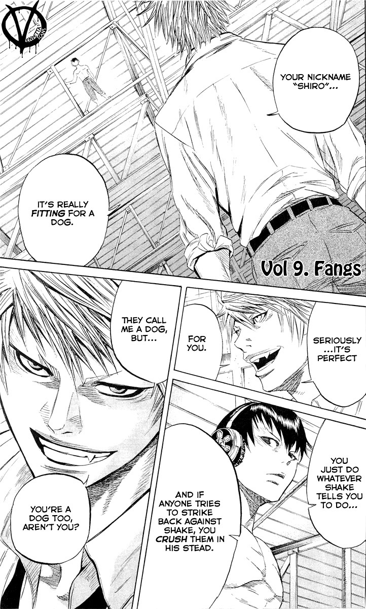 Sugarless (HOSOKAWA Masami) Chapter 9 page 1 - Chapter 9: Fangs