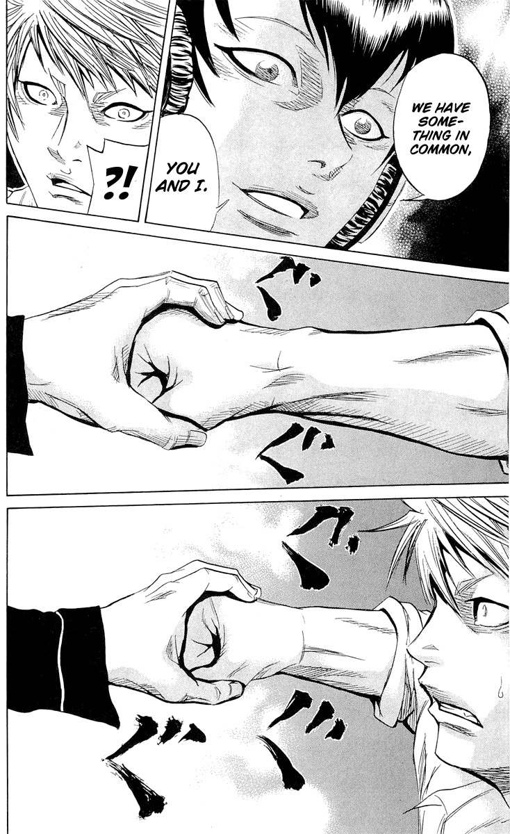Sugarless (HOSOKAWA Masami) Chapter 9 page 6 - Chapter 9: Fangs