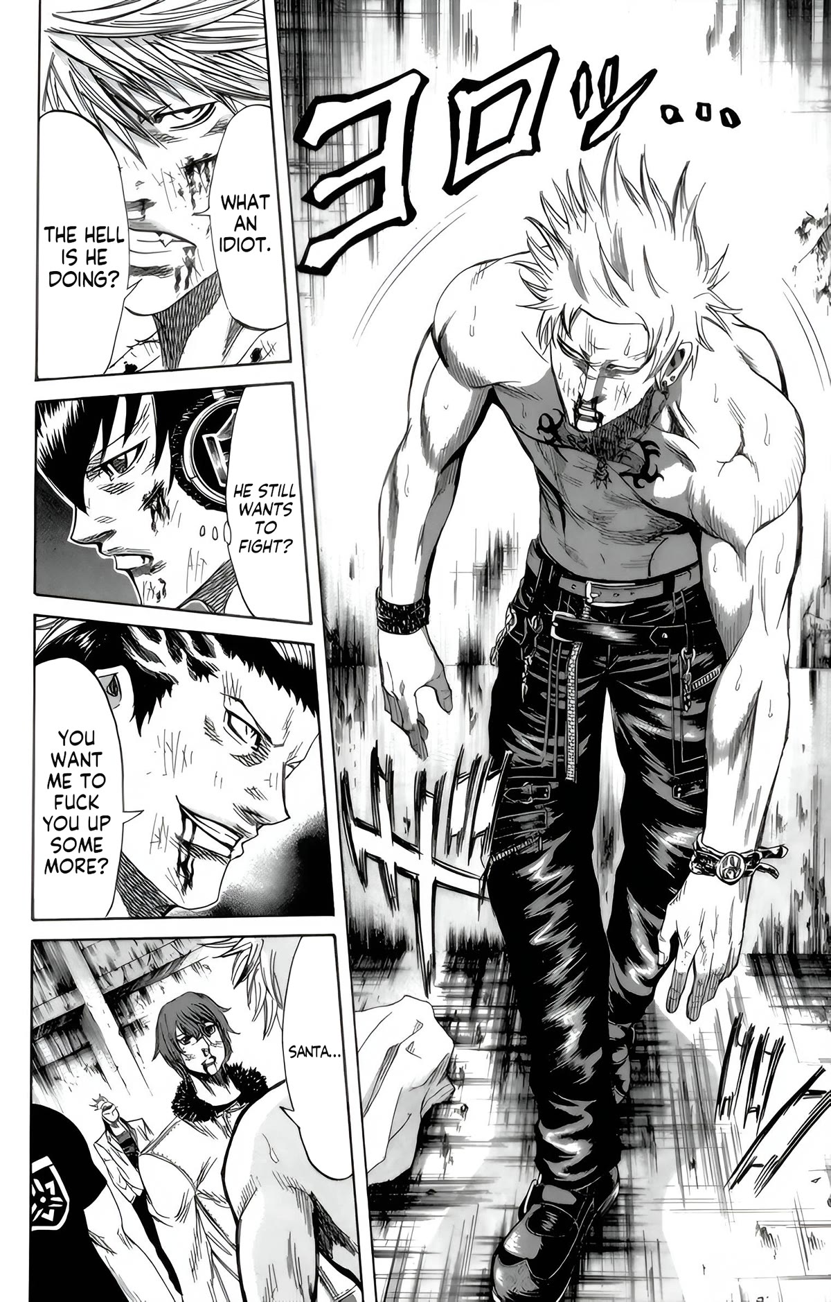Sugarless (HOSOKAWA Masami) Chapter 90 page 11 - Chapter 90: Mature