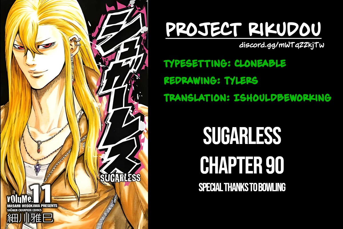 Sugarless (HOSOKAWA Masami) Chapter 90 page 19 - Chapter 90: Mature