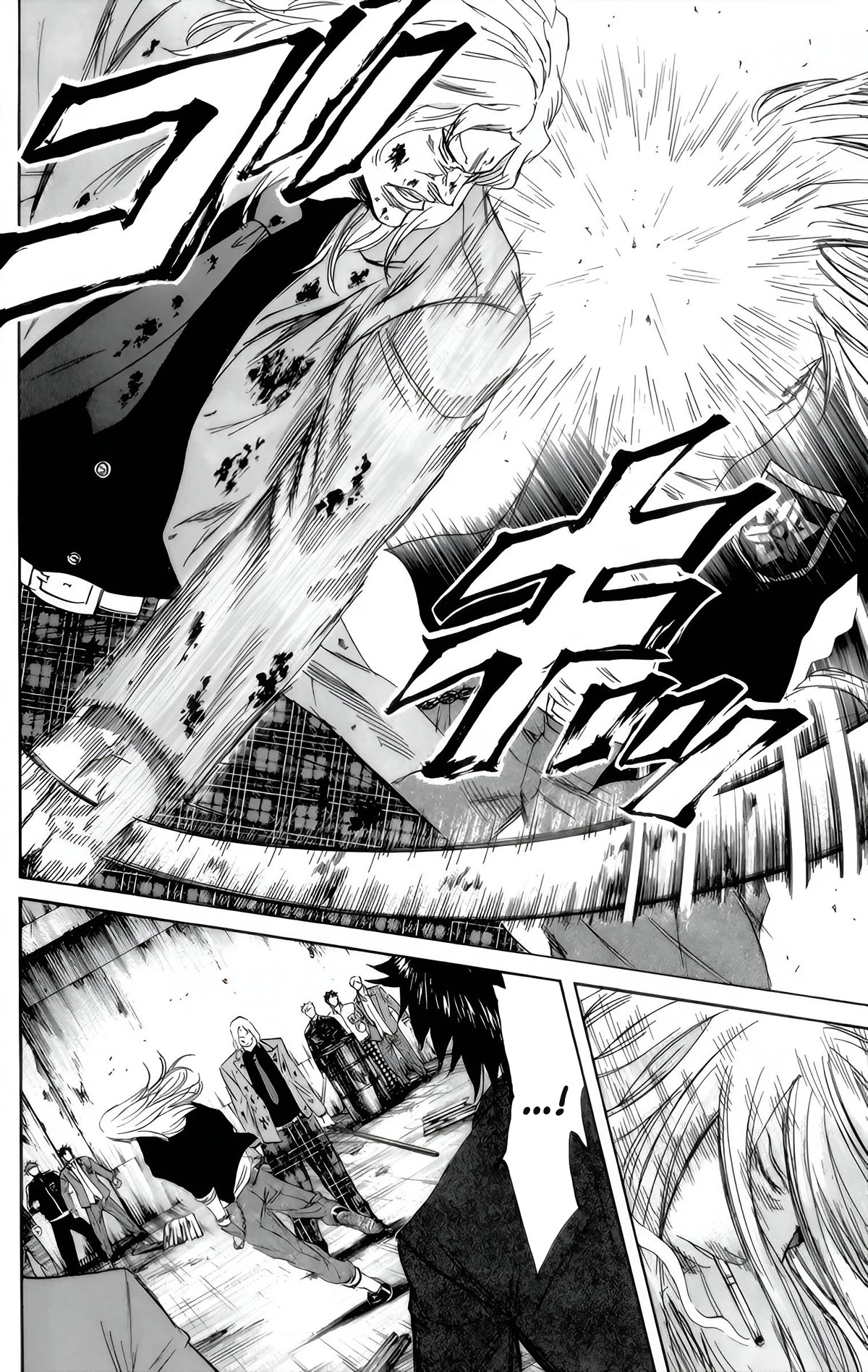 Sugarless (HOSOKAWA Masami) Chapter 90 page 3 - Chapter 90: Mature