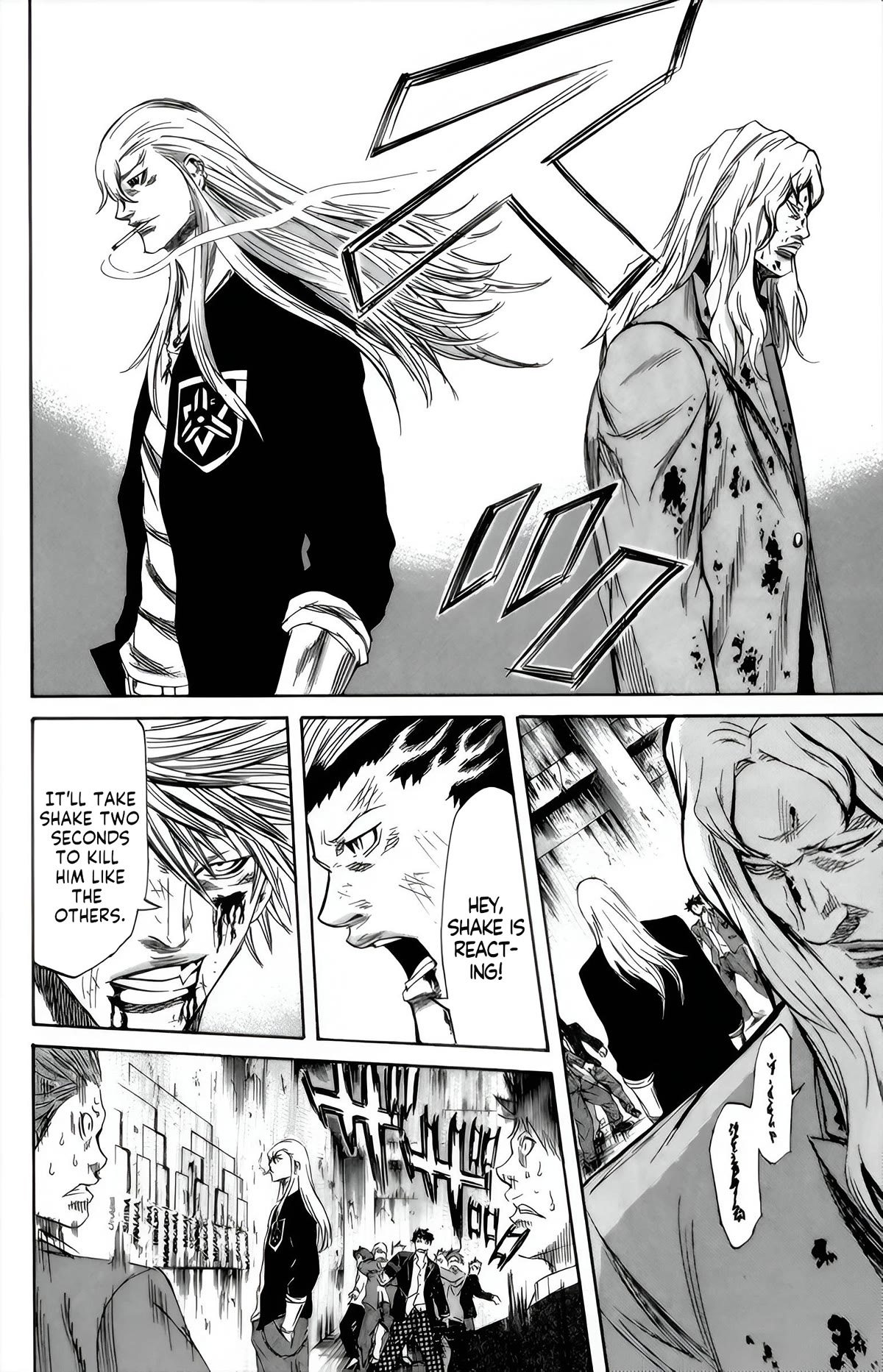 Sugarless (HOSOKAWA Masami) Chapter 90 page 5 - Chapter 90: Mature