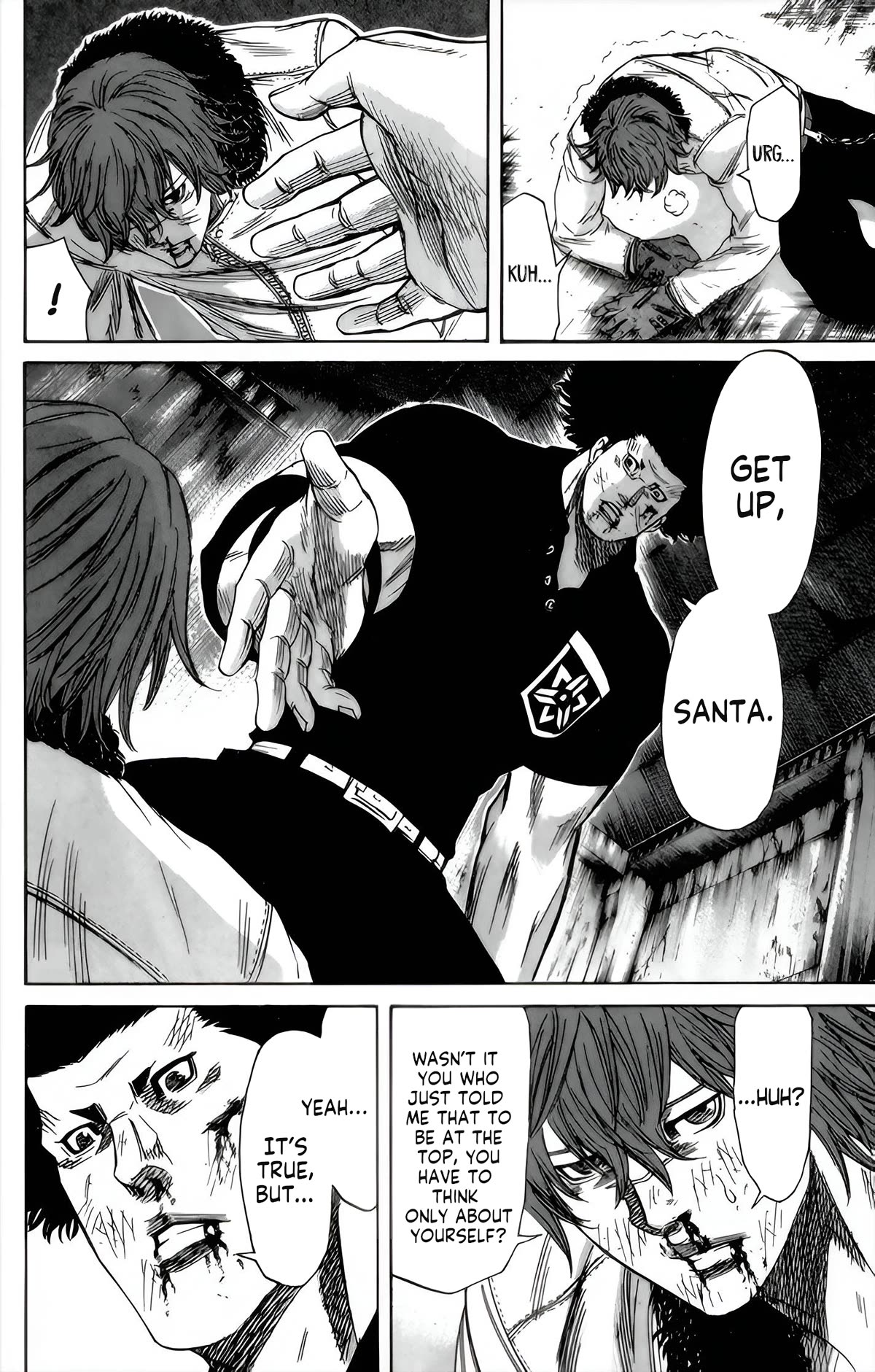 Sugarless (HOSOKAWA Masami) Chapter 91 page 3 - Chapter 91: The Second Round