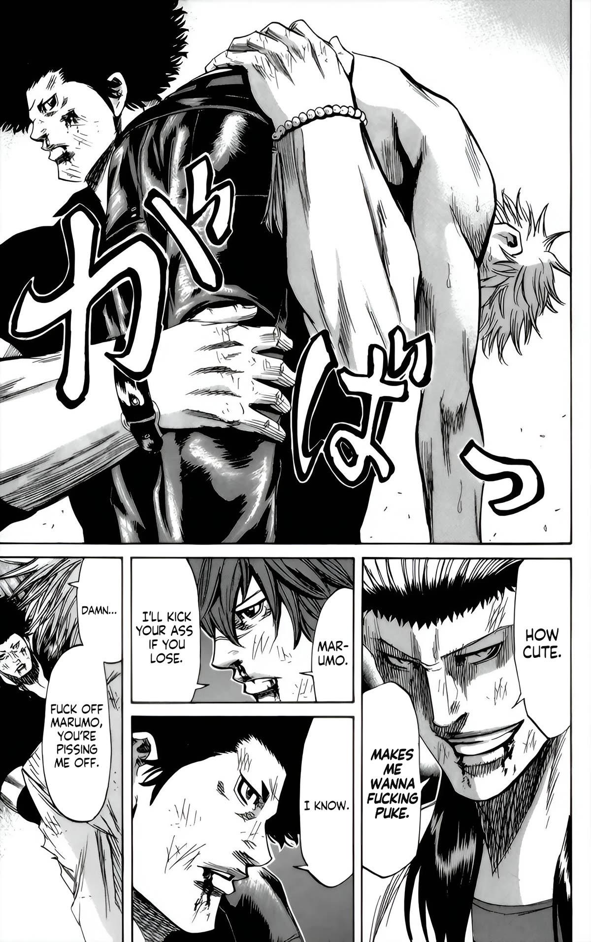 Sugarless (HOSOKAWA Masami) Chapter 91 page 6 - Chapter 91: The Second Round