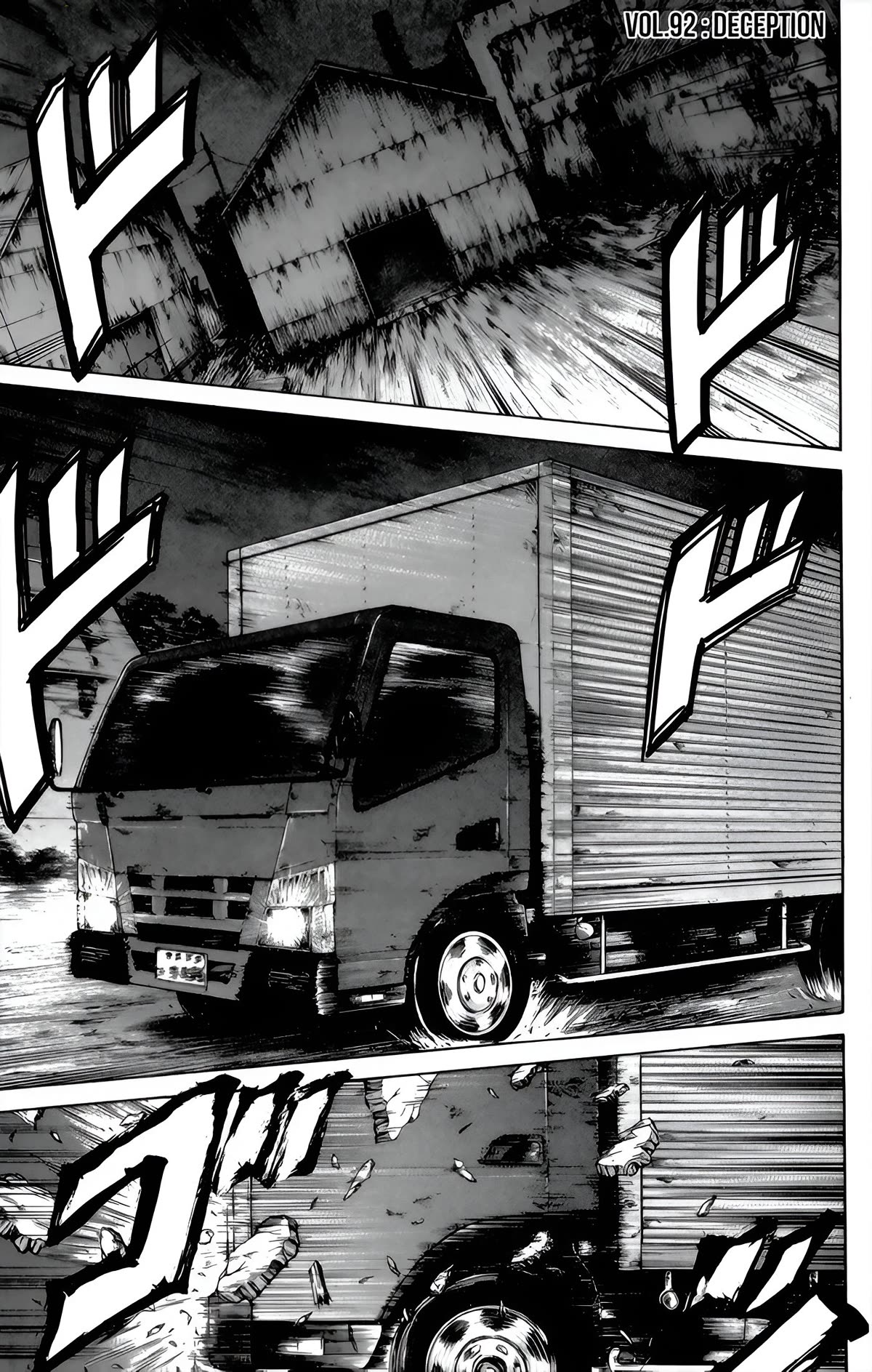 Sugarless (HOSOKAWA Masami) Chapter 92 page 1 - Chapter 92: Deception