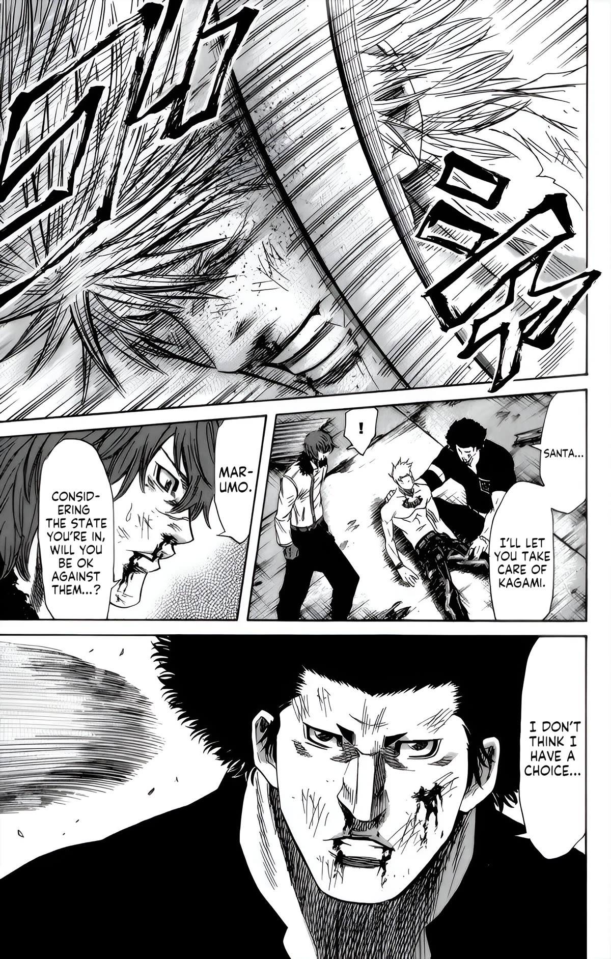 Sugarless (HOSOKAWA Masami) Chapter 92 page 13 - Chapter 92: Deception
