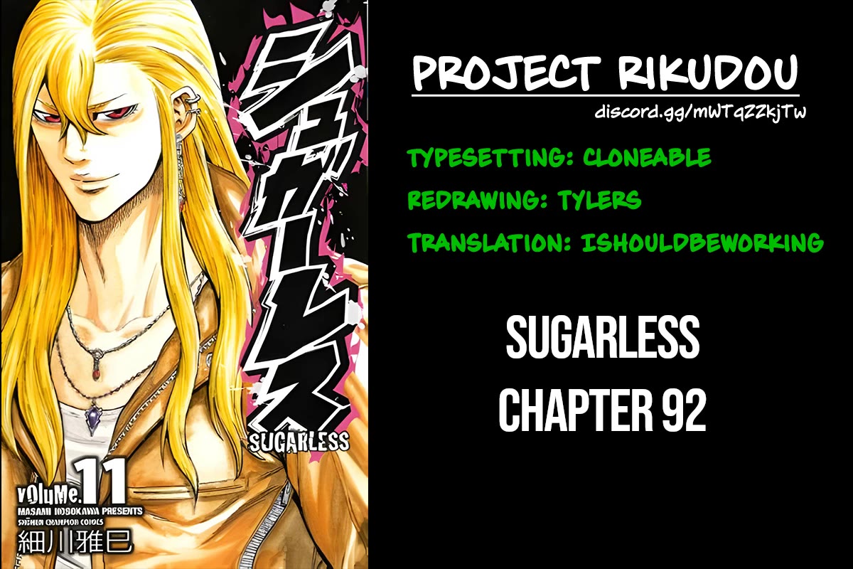 Sugarless (HOSOKAWA Masami) Chapter 92 page 17 - Chapter 92: Deception