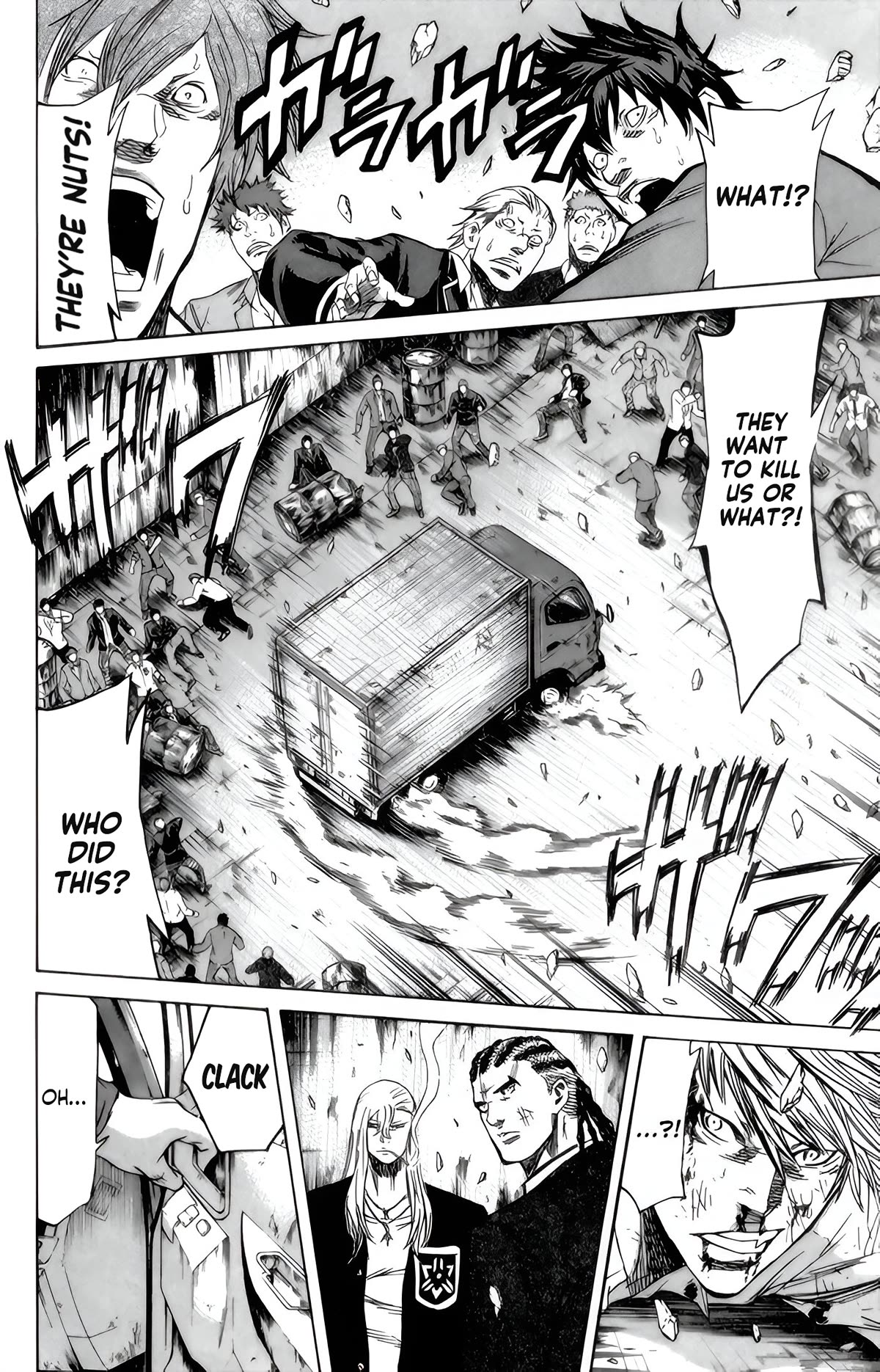 Sugarless (HOSOKAWA Masami) Chapter 92 page 3 - Chapter 92: Deception