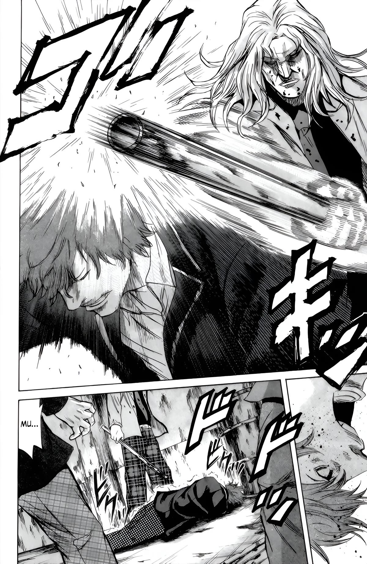 Sugarless (HOSOKAWA Masami) Chapter 92 page 5 - Chapter 92: Deception
