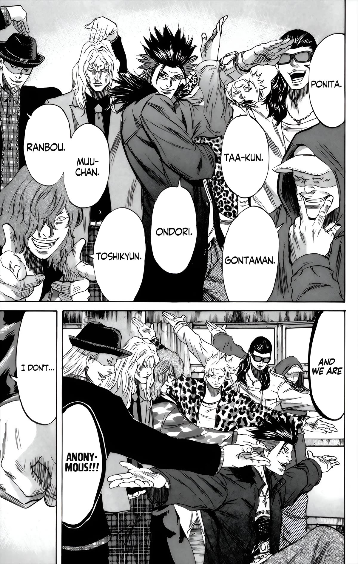 Sugarless (HOSOKAWA Masami) Chapter 93 page 13 - Chapter 93: Anonymous