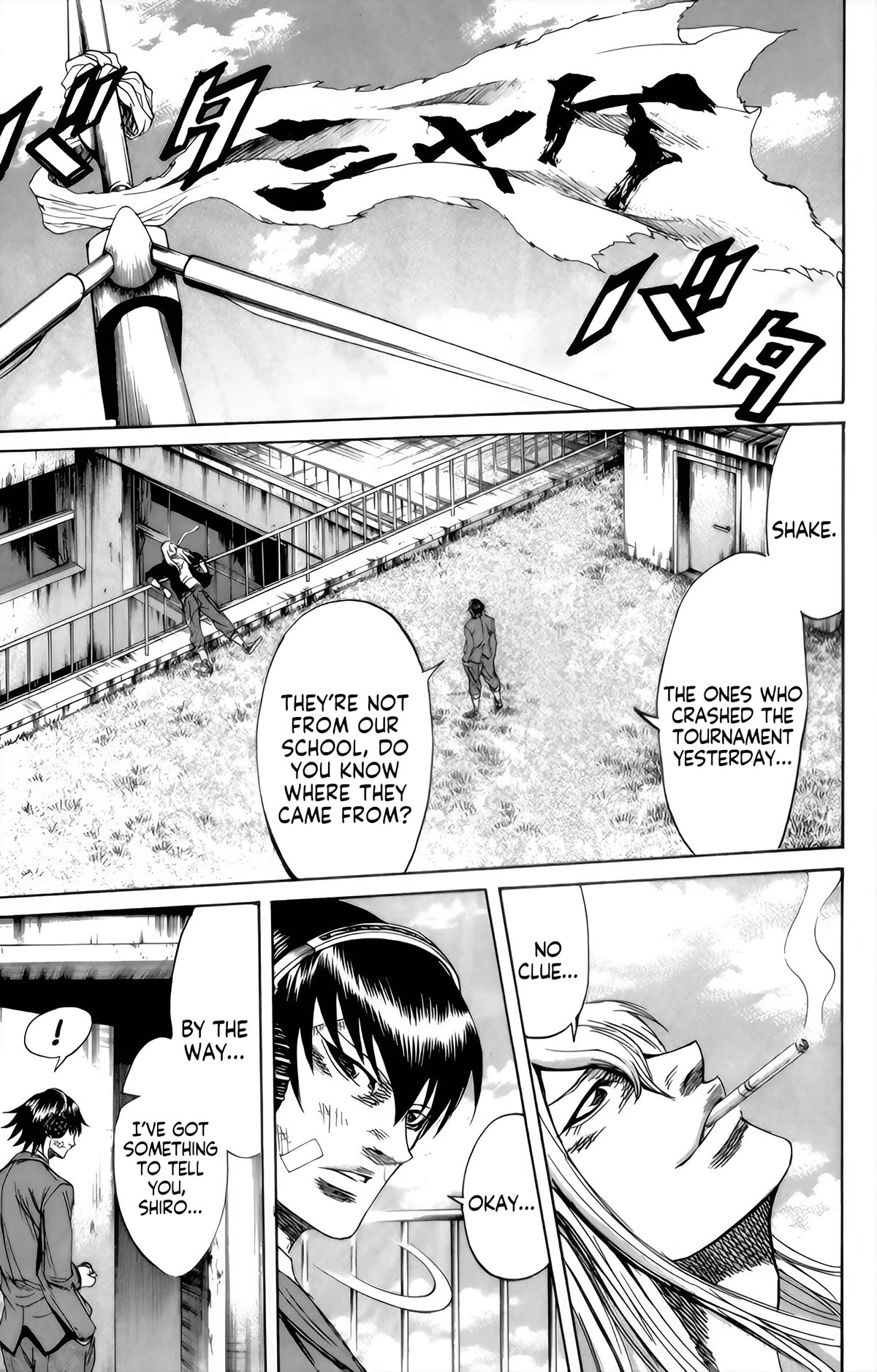 Sugarless (HOSOKAWA Masami) Chapter 93 page 3 - Chapter 93: Anonymous